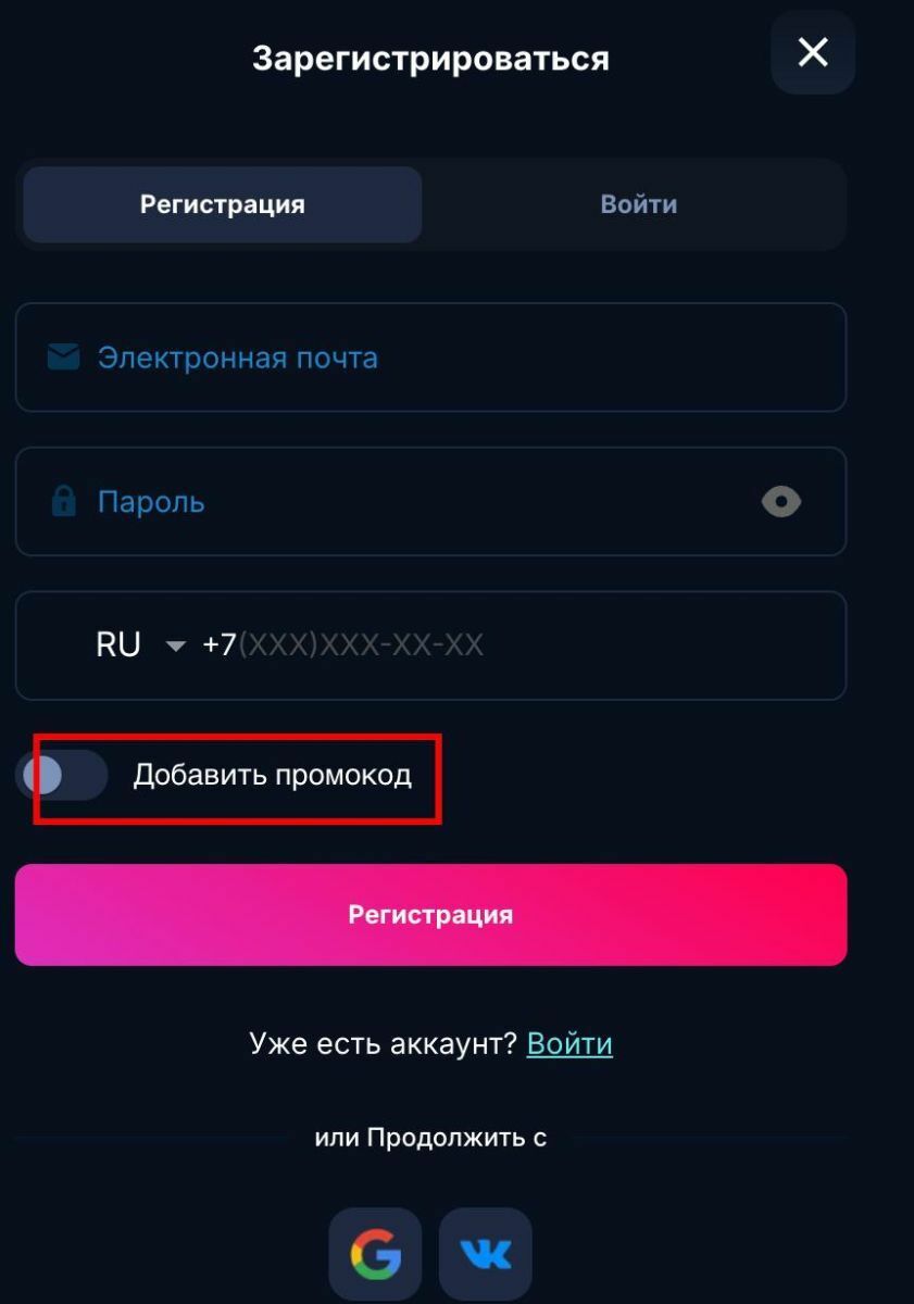 Атом казино